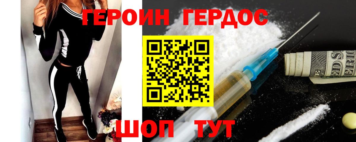Коломна  Героин VHQ  Вход с VPN 