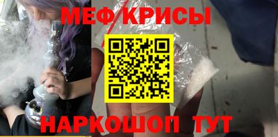 гидра Краснокаменск