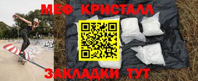 mdpv Краснознаменск
