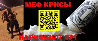 а пвп мука Краснодар