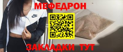 гидра Краснокаменск
