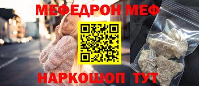 гидра Краснокаменск