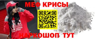 гидра Краснокаменск