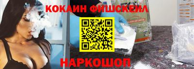 гидра Краснокаменск