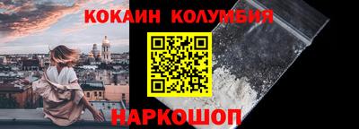гидра Краснокаменск
