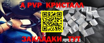 mdpv Краснознаменск