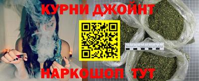 гидра Краснокаменск