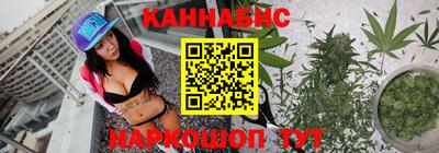 гидра Краснокаменск