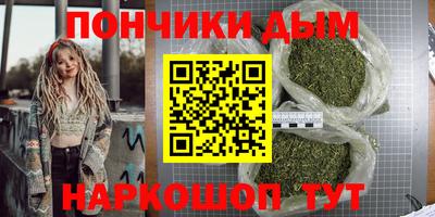 гидра Краснокаменск