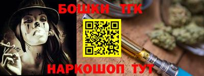 гидра Краснокаменск