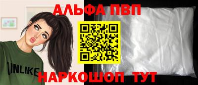 а пвп мука Краснодар