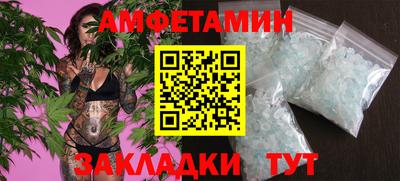 гидра Краснокаменск