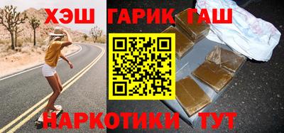 гидра Краснокаменск