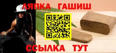 гидра Краснокаменск