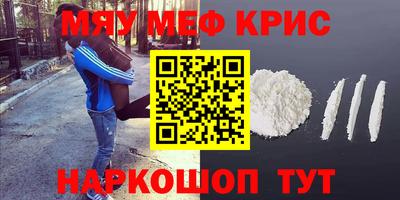 а пвп мука Краснодар