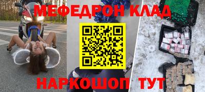 mdpv Краснознаменск
