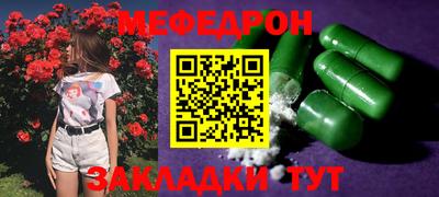 гидра Краснокаменск