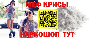 mdpv Краснознаменск