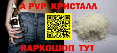 mdpv Краснознаменск