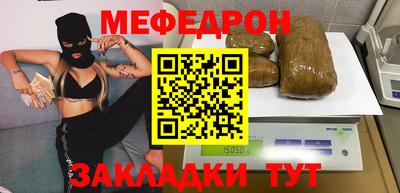 гидра Краснокаменск