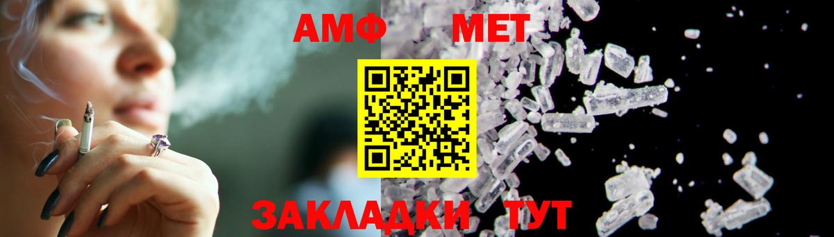 Коломна  МЕТАМФЕТАМИН кристалл  МЕТАМФЕТАМИН кристалл  Вход с VPN 