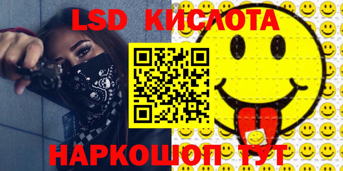 Марки 25I-NBOMe 1,5мг Коломна