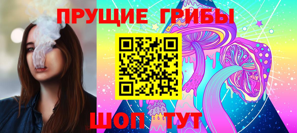 Псилоцибиновые грибы GOLDEN TEACHER Коломна