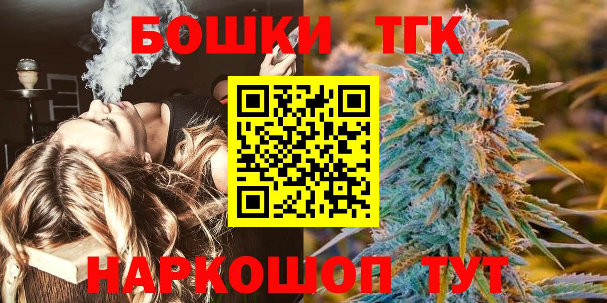 Канабис OG Kush Коломна