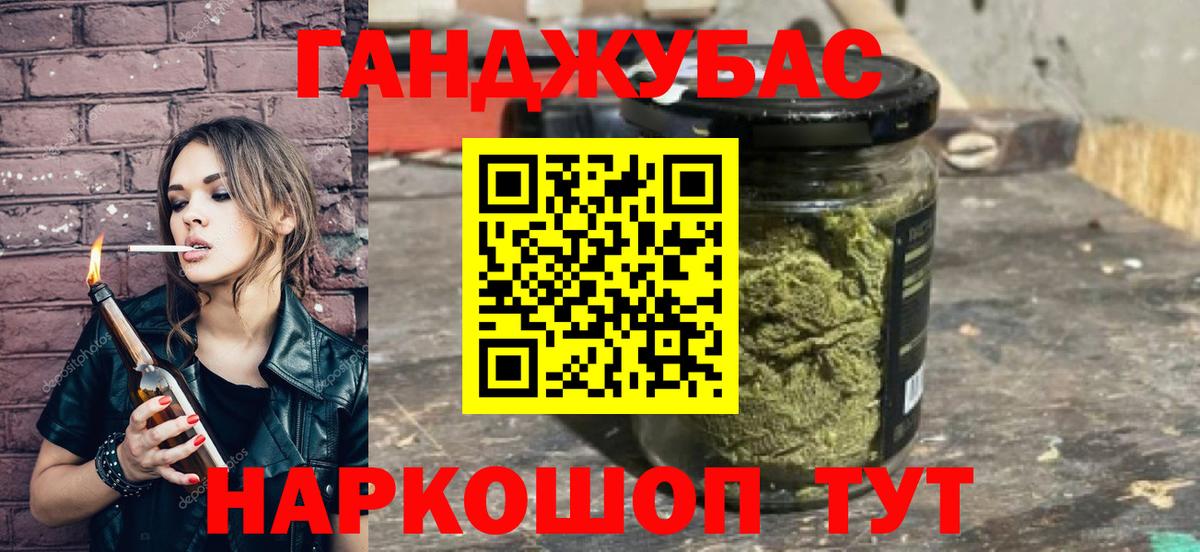 Конопля марихуана  Бошки Шишки ГИДРОПОН  Вход с VPN  Конопля OG Kush  Коломна 